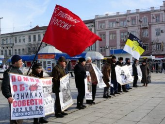 «Трудовая Россия» и «Народное ополчение имени Минина и Пожарского» выступили в защиту репрессированных офицеров