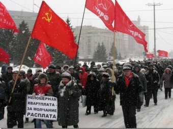 Балашовские коммунисты проведут митинги против добычи никеля и повышения цен на услуги ЖКХ
