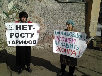 В Балашове прошли два митинга против добычи никеля и повышения тарифов на ЖКХ