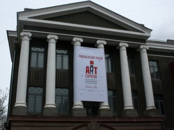 Открылся фестиваль современного искусства «Арт-Саратов»