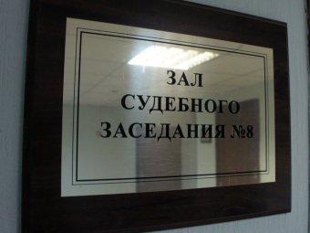 Заседание суда по делу Лысенко продолжилось в закрытом режиме