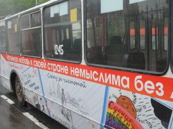 Саратовские учителя начали преподавать русский язык в троллейбусе