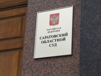 Суд по делу Лысенко ушел на «каникулы»