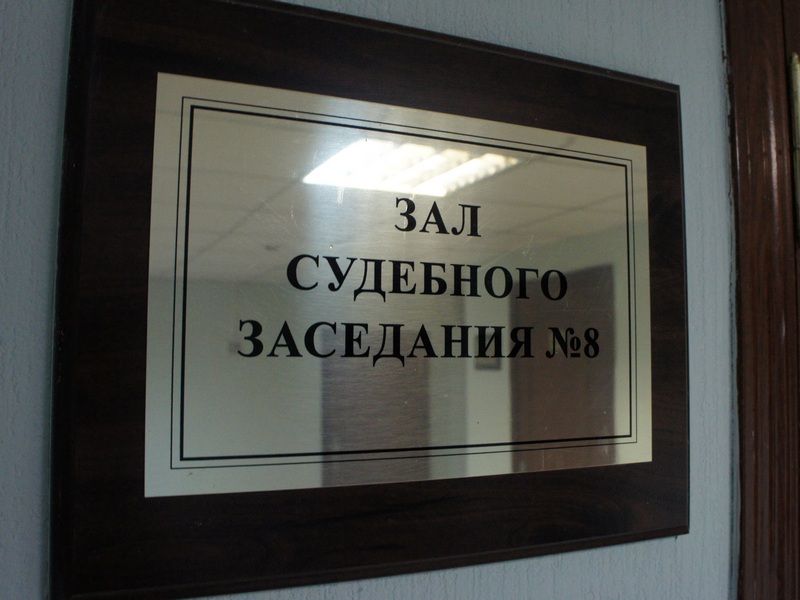 В суде по делу Лысенко будут оглашены показания «вора в законе», который не явился на заседание из-за болезни