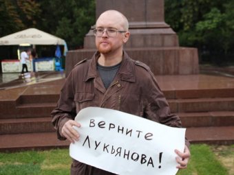 Участники пикета у консерватории поддержали кандидата в депутаты облдумы Алексея Лукьянова