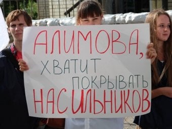 Молодогвардейцы потребовали от Ольги Алимовой сдать депутатский мандат