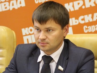 Дмитрий Тепин: В Саратове открывается центр общественного контроля в сфере ЖКХ