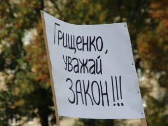 Более сотни лодочников потребовали от Грищенко и Прокопенко уйти в отставку