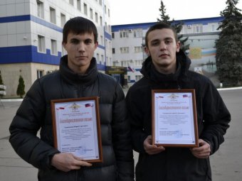Два саратовца награждены за помощь в задержании грабителя