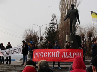 Участники «Русского марша» поддержали пенсионера, обвинявшегося в экстремизме