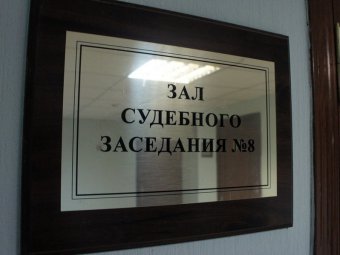 Рассмотрение дела Михаила Лысенко продолжилось в закрытом заседании