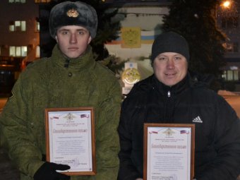 Полицейские наградили двоих саратовцев за помощь при задержании воров