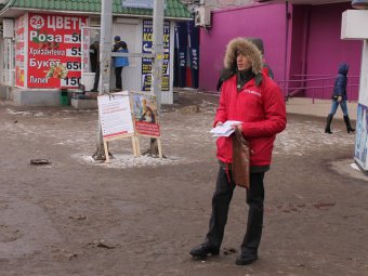 В Саратове прошла серия пикетов против принятия закона о соцобслуживании