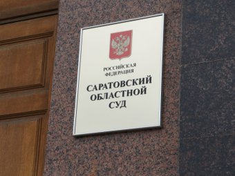 Суд по делу Лысенко продолжится без участия Олега Гутиева