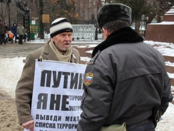 «Пенсионер-экстремист» Юрий Кутузов проводит одиночный пикет у памятника Чернышевскому