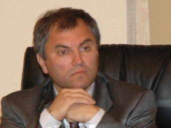 Вячеслав Володин поручил обучить кремлевских чиновников консерватизму