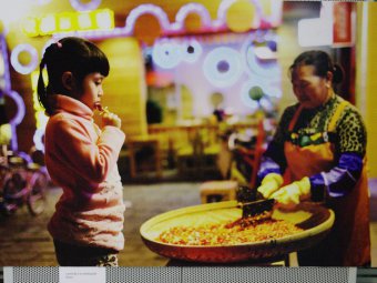 В Саратове открылась фотовыставка, посвященная Китаю