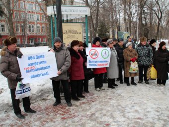Жители Саратова протестовали против монетизации льгот на общественный транспорт