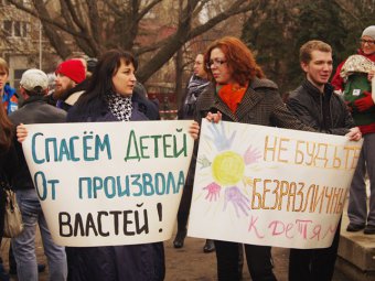 Участники движения в защиту саратовского детдома готовы проводить круглосуточные пикеты