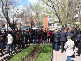 Саратовские армяне почтили память жертв геноцида