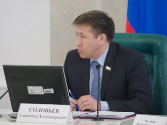 Зампред Александр Соловьев получил новые полномочия