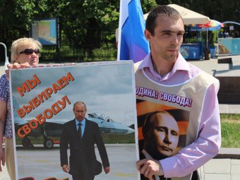Саратовские пропутинские активисты обвинили правительство России в «либеральных реформах»