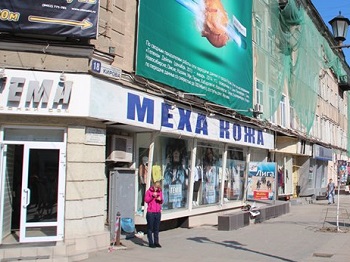 Историческое здание гостиницы «Россия» на проспекте Кирова начали ремонтировать