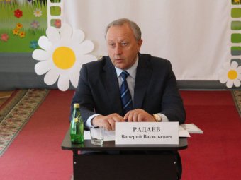 Губернатор Валерий Радаев попросил чиновников правительства «говорить о будущем»