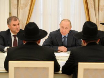 На встрече с раввинами Владимир Путин назвал Геббельса талантливым человеком