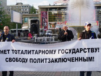 Опрос Левада-Центра: Протестная активность россиян достигла многолетнего минимума