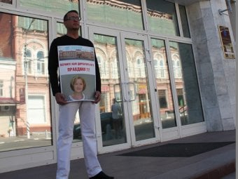 Отец лицеиста ФТЛ пикетирует здание областного правительства