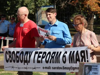 Во время акции протеста саратовские оппозиционеры собрали в качестве пожертвований несколько тысяч рублей