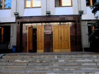Саратовский любитель порно в соцсетях получил два года условно