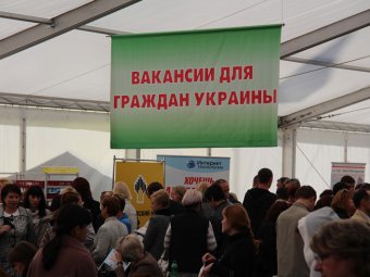 На городском форуме занятости вербуют разведчиков и предлагают работу беженцам из Украины