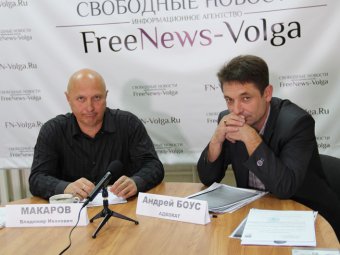 Online-видеотрансляция пресс-конференции саратовского адвоката Андрея Боуса