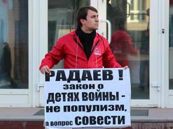Саратовские коммунисты продолжают протестовать у здания регионального правительства