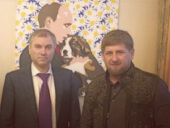 Рамзан Кадыров испытал «душевный трепет» на встрече с Вячеславом Володиным