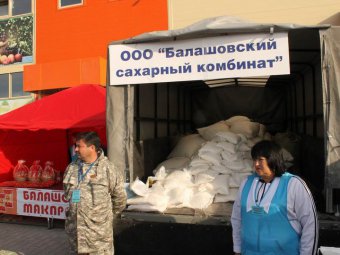 Антимонопольщики начали проверку Балашовского сахарного завода