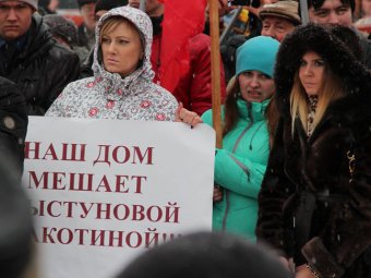 Митинг жителей таунхаусов на Питерской переносится из-за ОРВИ