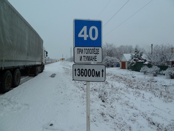 Из-за массового ДТП заблокировано движение по волгоградской трассе