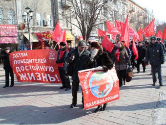 В День защитника Отечества саратовцев зовут на митинги КПРФ и ЛДПР