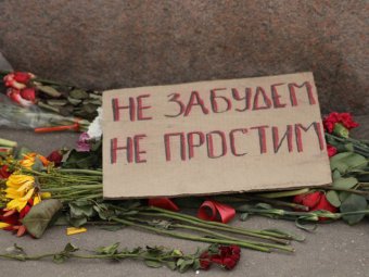 СМИ: Правоохранители называют «откровенно слабой» религиозную версию убийства Бориса Немцова