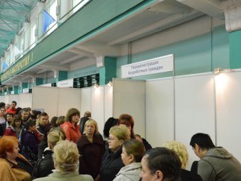 СМИ: С начала года в России резко выросло количество безработных и сократилось число вакансий