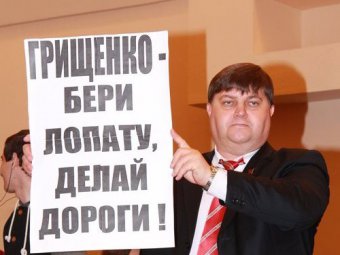 Олег Грищенко обвинил в ямах на Соколовой «ВоТГК» и «Саратовводоканал»