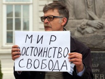 Администрация Саратова отказала гражданским активистам в проведении пикета в День России