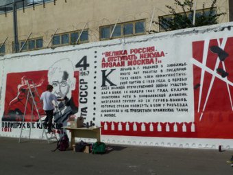 Госархив опубликовал доклад прокуратуры СССР о том, что историческую фразу политрука Клочкова выдумал журналист