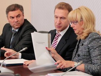 СМИ обсуждают возможное избрание Вячеслава Володина спикером Госдумы