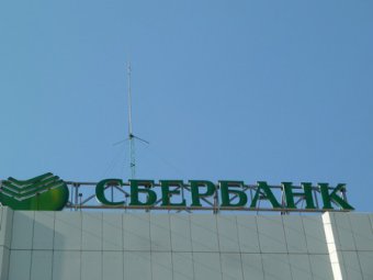 Поволжский Сбербанк принял первые заявки на ипотеку по пониженным ставкам