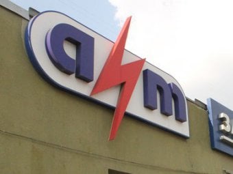 Срок погашения долгов перед сотрудниками завода АИТ сдвинулся до 30 сентября