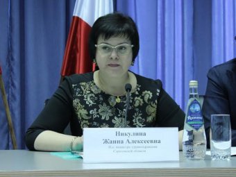 Министром здравоохранения Саратовской области назначена Жанна Никулина